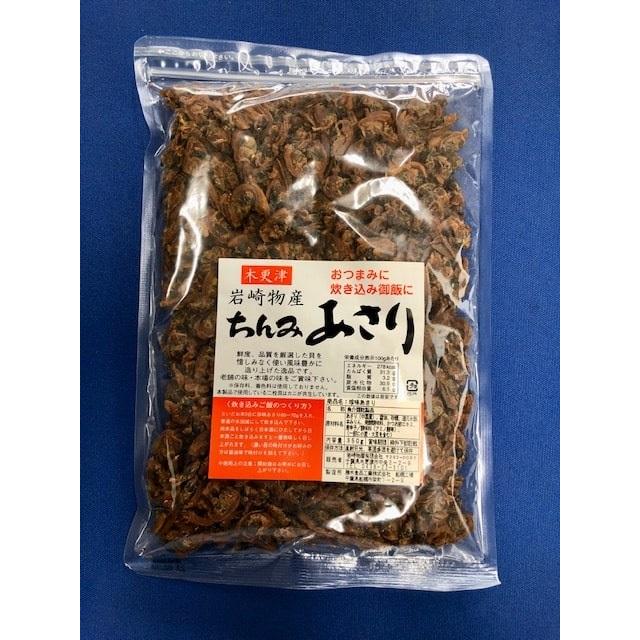 業務用　珍味あさり ３５０ｇ　岩?物産　木更津 一源