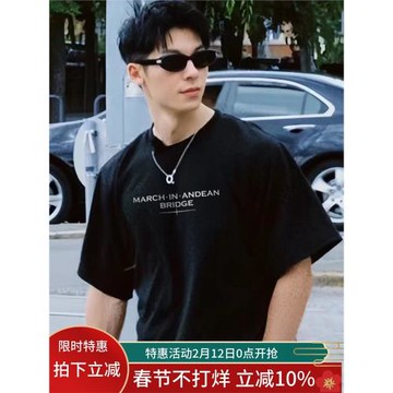 許光漢同款黑色短袖t恤男士夏季2025新款潮牌小眾高級感半袖上衣