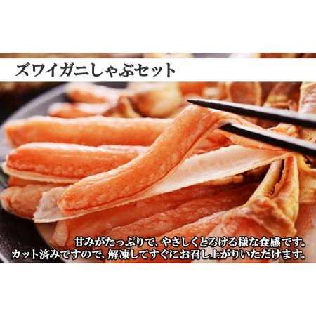 ふるさと納税 2090. カニ 蟹 ズワイ蟹しゃぶ1kg いくら醤油漬け 250g セット 生食 生食可 約3〜4人前 生ズワイガニ カニしゃぶしゃぶ 用 かに.. 北海道弟子屈町