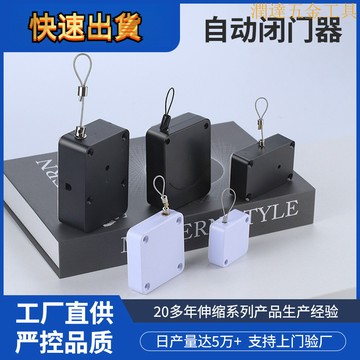 【臺灣熱銷】靜音自動關門器 免打孔閉門器 緩衝閉門器 拉繩式伸縮拉門裝置 家用簡易免打孔關門器 阻尼緩衝閉門器
