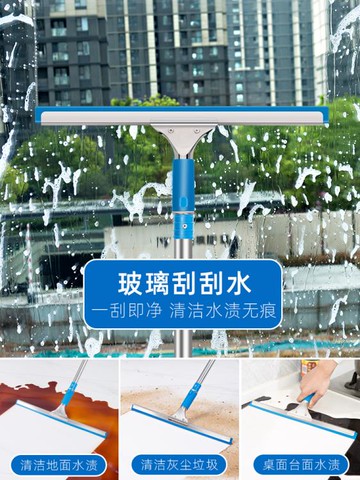 擦玻璃神器家用保潔專用玻璃擦刮水器高層加長伸縮清潔工具玻璃刮 幸福驛站