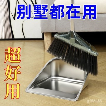 🔥臺灣24h🔥不銹鋼掃把簸箕 加大加厚簸箕 特厚鐵撮箕 家用掃地掃把畚鬥掃把套裝 掃把 折疊掃把 折疊掃具