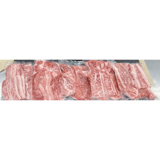 ふるさと納税 京都府 亀岡市 焼肉 盛り合わせセット国産牛特撰カルビ 600g  熟成牛塩タン味付 200g  漬け込み牛ホルモン 200g 計1kg 自家製タレ付き…