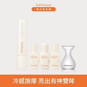 【全球品牌日】潤燥養膚煥活眼萃