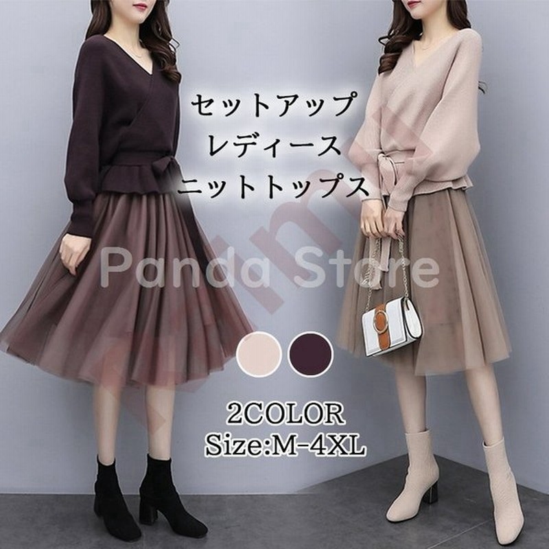 冬新作 セットアップ レディース 秋冬 セットアップ ニット セットアップ カジュアル ワンピース かわいい おしゃれ 綺麗 きれ 通販 Lineポイント最大0 5 Get Lineショッピング