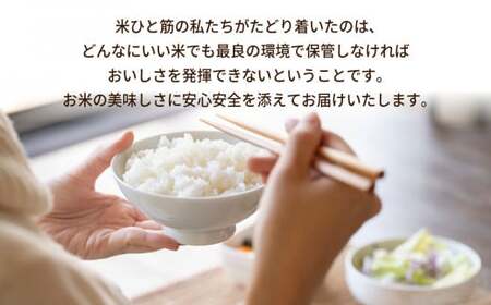 令和5年産 茨城県産 コシヒカリ・あきたこまち 精米 お米詰合せ 10kg (5kg×各1袋) ※離島への配送不可