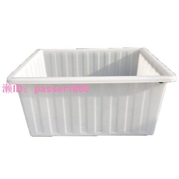 加厚牛筋塑料水箱大號水產養殖養魚箱長方形牛筋箱泡瓷磚摔不爛