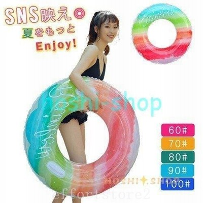 浮き輪 リング型 ビーチグッズ インスタ映え 大人 ボート おしゃれ 可愛い マット アウトドア ビーチグッズ 遊び 夏休み 海 ビーチ サイド プール 海水浴 通販 Lineポイント最大get Lineショッピング