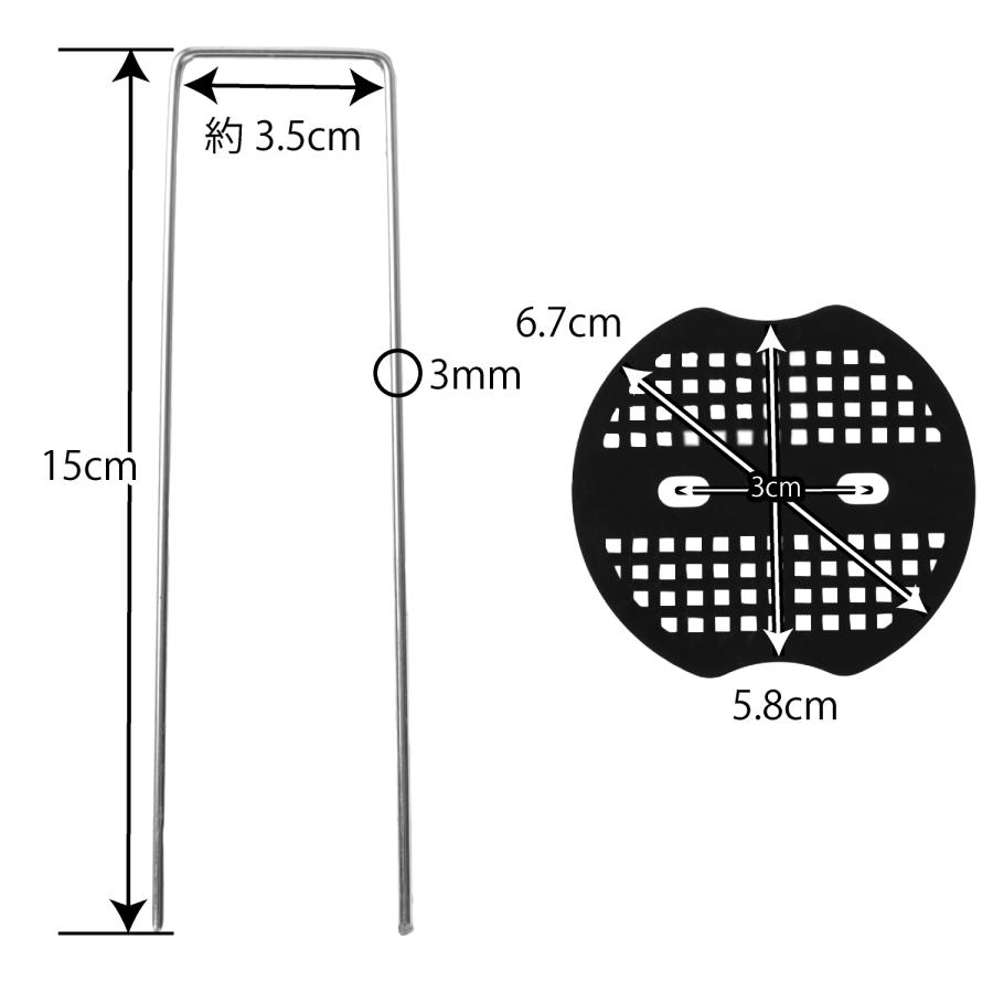 100本セット 15cm Uピン杭 黒丸付 