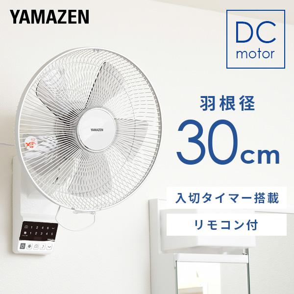 テクノス DCモーター フルリモコン リビング扇風機 KI-327DC - 7