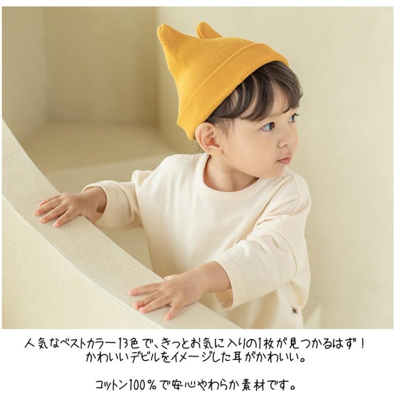 韓国子供服 韓国ベビー服 韓国 赤ちゃん用 ベビー用 帽子ニット帽 ...