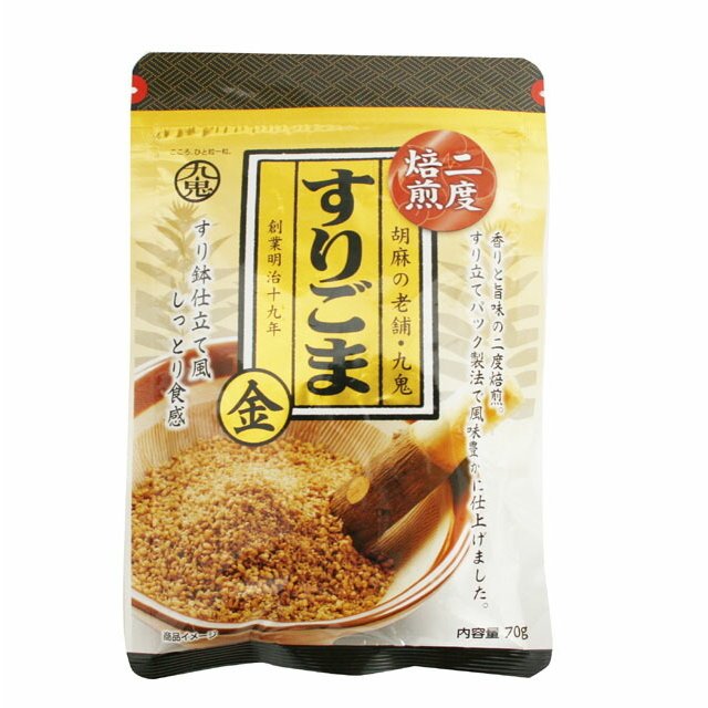 九鬼産業 すりごま（金） 70g