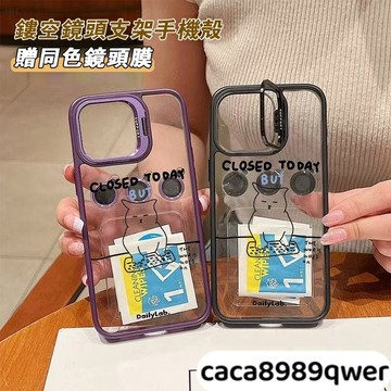鍵盤猫咪送鏡頭貼 磁吸金屬支架iPhone16 15 14 13 12 11Pro max手機殼