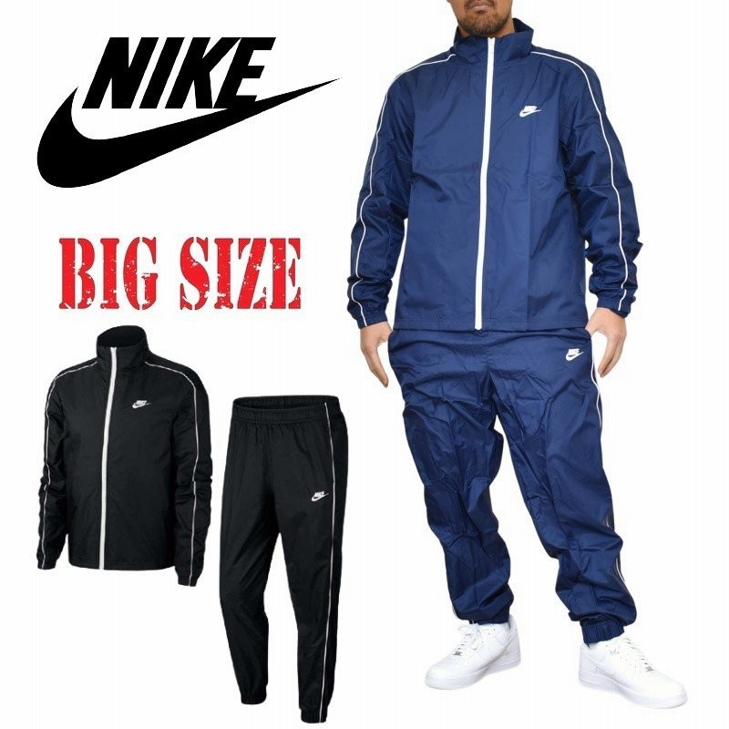 大きいサイズ メンズ ナイキ Nike セットアップ ナイロン トラックスーツ 上下 ブラック 黒 Xl Xxl 通販 Lineポイント最大0 5 Get Lineショッピング