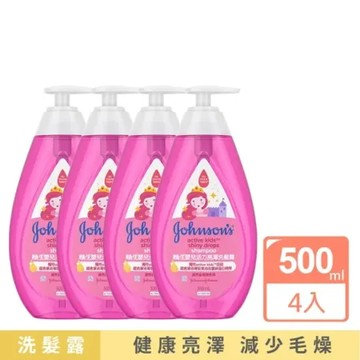 【Johnsons 嬌生】嬰兒活力亮澤洗髮露(500mlx4 全新升級_嬰兒沐浴)