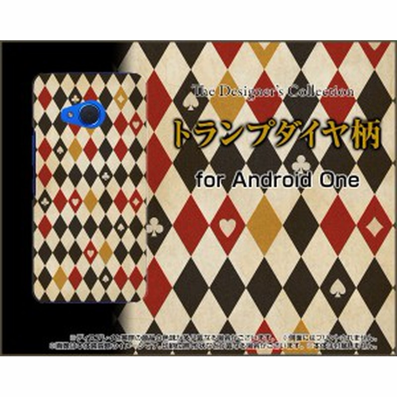 スマートフォン ケース Android One X2 Y Mobile 格安スマホ トランプ かわいい おしゃれ ユニーク Andx2 Nnu 002 0 通販 Lineポイント最大1 0 Get Lineショッピング