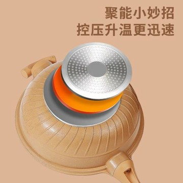 ✅BB4C批發陶土瓷巖炒鍋微壓鍋家用平底不粘鍋燃氣灶電磁爐專用