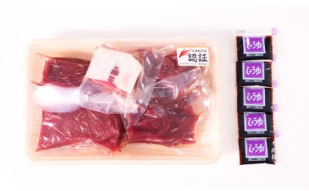 特上 馬刺し 450g セット 馬肉 馬刺