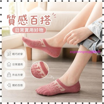 超值組合🎁襪子女韓版短襪夏季隱形冰絲透氣淺口女隱形襪水晶絲船襪韓版棉襪DL96