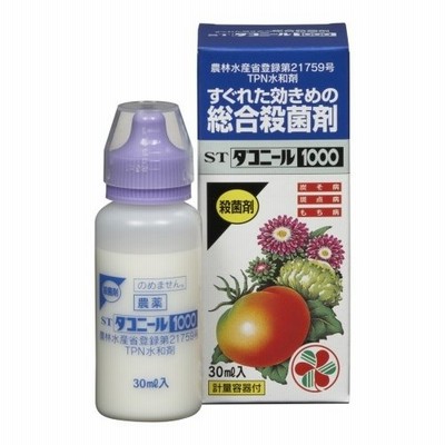 ◎住友化学園芸　ＳＴダコニ−ル１０００　30ｍｌ