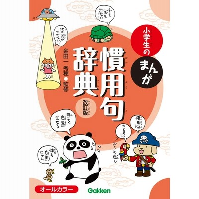 神奈川県姓氏家系大辞典 (角川日本姓氏歴史人物大辞典)／神奈川県姓氏