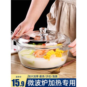 湯碗玻璃碗耐高溫家用泡面碗帶蓋雙耳大號湯盆微波爐加熱專用器皿