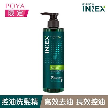 INNEX植萃賦活 控油豐盈洗髮精510ml
