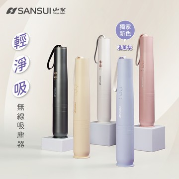 sansui 山水 輕淨吸迷你無線吸塵器(svc-dd1)