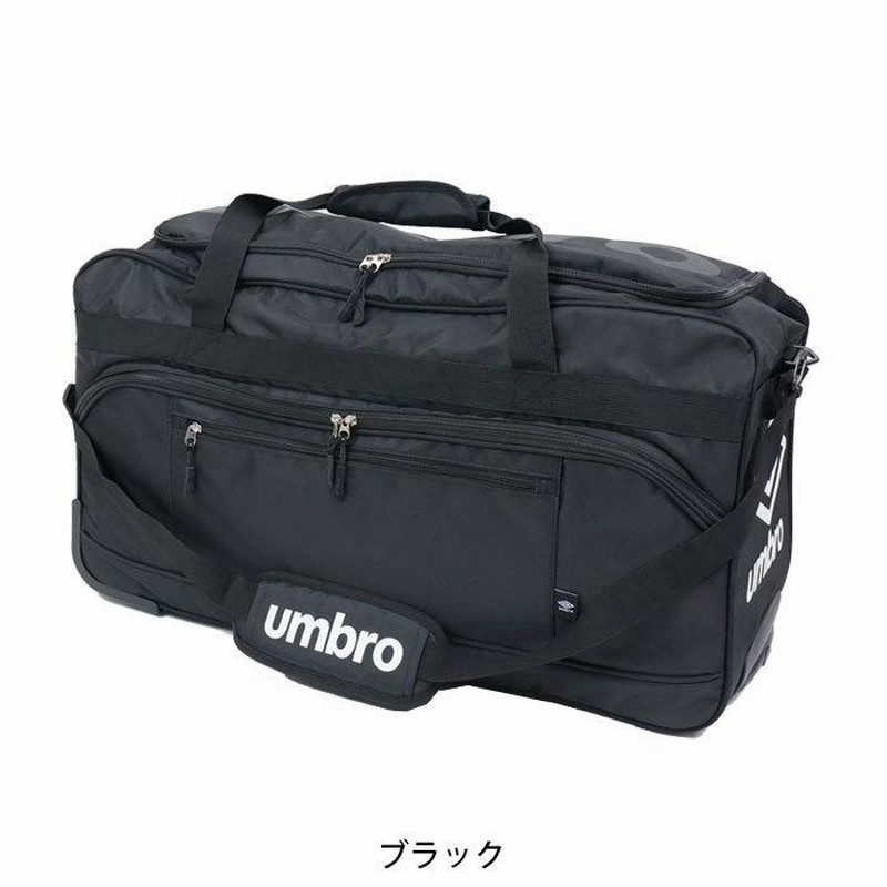 3way キャリーバッグ ボストンキャリー アンブロ umbro 75003 90L