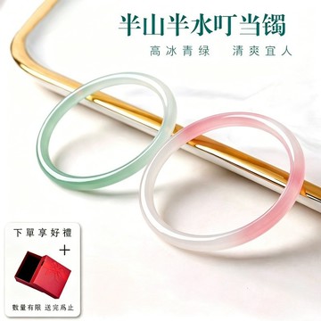 【極速排單】天然瑪瑙手鐲 半山半水玉鐲 漸變玉髓手鐲 真玉手鐲  冰種手鐲 一步一響 叮當鐲 細圓條 美人鐲