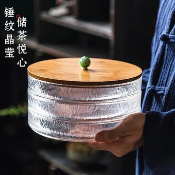 一品仟堂錘紋玻璃茶餅盒多層家用普洱茶葉灌白茶儲物罐密存茶封罐