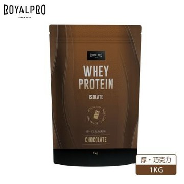 ROYALPRO - 皇全分離乳清蛋白 厚 巧克力風味 1Kg袋裝