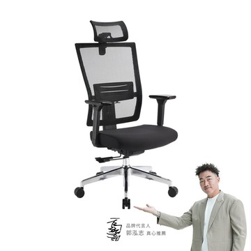 irocks T03 NEO 人體工學椅 黑色