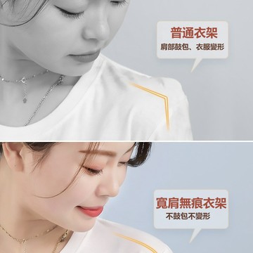 新北現貨直發✨無痕 多功能 晾衣架 防滑衣架 學生宿舍 防滑 不鼓包 加厚 衣挂塑料衣撐 多功能 晾衣架