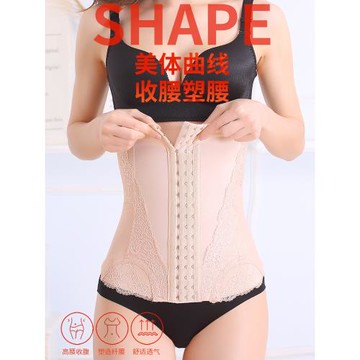 薄款收腰束腰帶女排扣收腹帶產后塑身衣束腹腰封腰夾收肚子內衣