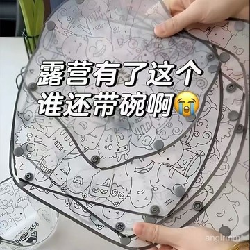 🔥臺灣出貨🔥【1.3萬人收藏】折疊餐盤餐具宿捨遊玩戶外便攜式折疊碗便攜式旅行耐高溫戶外碗盤
