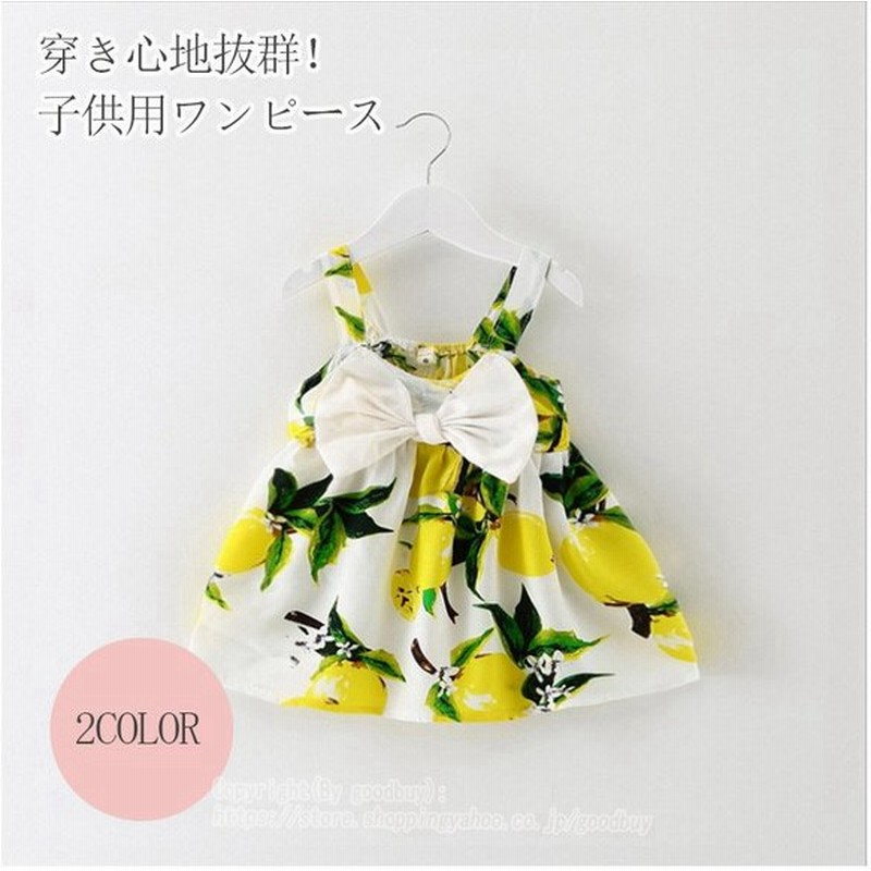 赤ちゃん キッズ キャミワンピース Aライン リボン レモン柄 おしゃれ 春夏 ベビー服 子供服 女の子 ワンピース ノースリーブ フルーツ柄 通販 Lineポイント最大0 5 Get Lineショッピング