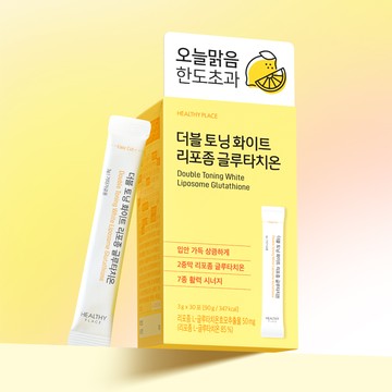 HEALTHY PLACE Double Toning White Liposome Glutathione 30 Sticks (1-month supply)