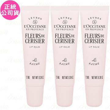L OCCITANE 歐舒丹 櫻花護唇膏(12ml)*3(公司貨)