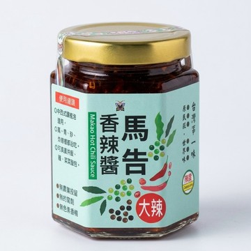 馬告香辣醬