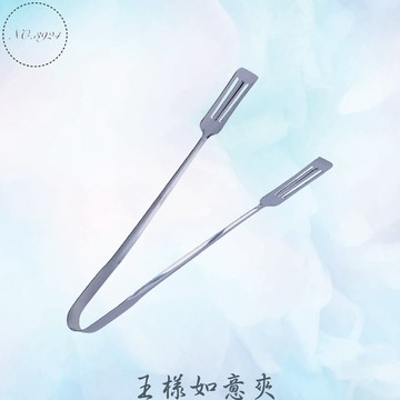 王樣如意夾 如意夾 沙拉夾 公筷夾 料理夾  夾匙  食品夾 分菜夾 麵包夾 不鏽鋼服務夾