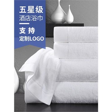酒店浴巾鉑金緞浴巾長毛厚實全棉浴巾32股浴巾民宿繡字浴巾布草