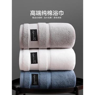 五星級酒店浴巾大人家用純棉吸水全棉女男洗澡加大厚2025新款高級