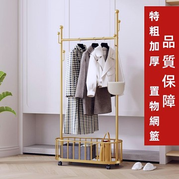 落地式衣架 活動掛衣架 收纳架 多功能衣帽架 家用衣帽架 臥室衣帽架 吊衣架 掛衣架 衣帽架 衣架桿 簡易衣架 架子
