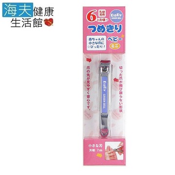 海夫健康生活館日本gb綠鐘 babys 嬰幼兒專用 安全指甲剪 雙包裝(ba-102)
