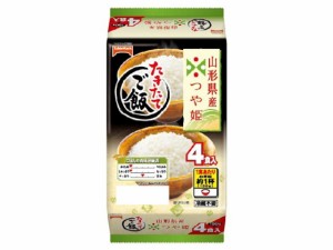  たきたてご飯 山形県産つや姫 分割 4食 ｘ8個_2セット