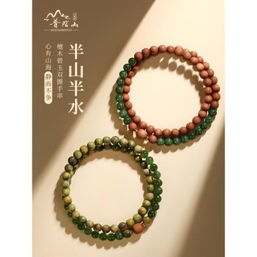 (免運)普陀山天然綠檀木質手鏈檀香木手串手持多圈佛珠碧玉靜心手鏈女款