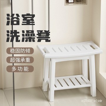 ✨臺灣現貨✨日式浴室凳日本洗腳凳成人洗澡坐凳淋浴房凳胖人塑料換鞋凳淋浴板凳日式座椅浴室座椅浴室板凳日本淋浴凳子浴室凳子