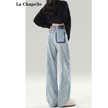 拉夏貝爾淺藍高腰牛仔褲女2025新款秋季窄版闊腿寬松直筒拖地褲子