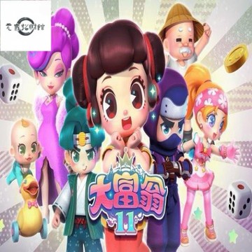 元氣招財 電腦玩 大富翁11 中文版 PC電腦單機遊戲光盤 光碟 休閒益智PUZ